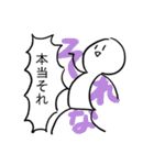勢いのあるスタンプ（個別スタンプ：3）