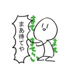 勢いのあるスタンプ（個別スタンプ：5）