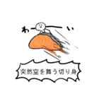 勢いのあるスタンプ（個別スタンプ：12）