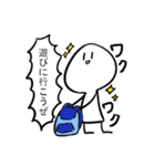 勢いのあるスタンプ（個別スタンプ：13）