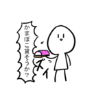 勢いのあるスタンプ（個別スタンプ：14）