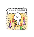 勢いのあるスタンプ（個別スタンプ：15）