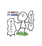 勢いのあるスタンプ（個別スタンプ：17）