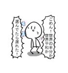 勢いのあるスタンプ（個別スタンプ：19）