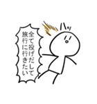勢いのあるスタンプ（個別スタンプ：20）