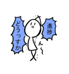 勢いのあるスタンプ（個別スタンプ：24）