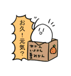 勢いのあるスタンプ（個別スタンプ：29）
