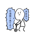 勢いのあるスタンプ（個別スタンプ：30）