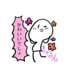勢いのあるスタンプ（個別スタンプ：32）