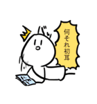 勢いのあるスタンプ（個別スタンプ：38）