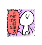 勢いのあるスタンプ（個別スタンプ：39）