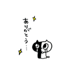 天才物理学者と猫（個別スタンプ：8）