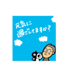 天才物理学者と猫（個別スタンプ：29）