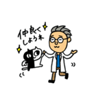 天才物理学者と猫（個別スタンプ：34）