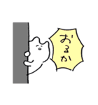 144.4スタンプ（個別スタンプ：1）