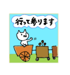 ゆったりねこず(時々JW)（個別スタンプ：11）