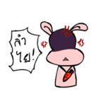 Maewklom（個別スタンプ：11）