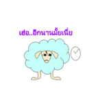 Sora the Sheep（個別スタンプ：1）