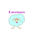 Sora the Sheep（個別スタンプ：2）