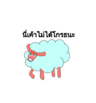 Sora the Sheep（個別スタンプ：3）