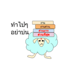 Sora the Sheep（個別スタンプ：4）