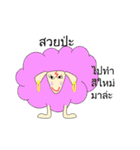 Sora the Sheep（個別スタンプ：6）