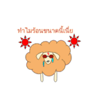 Sora the Sheep（個別スタンプ：7）
