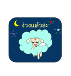 Sora the Sheep（個別スタンプ：10）