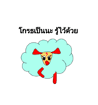 Sora the Sheep（個別スタンプ：11）