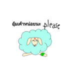 Sora the Sheep（個別スタンプ：12）