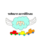 Sora the Sheep（個別スタンプ：13）