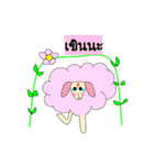 Sora the Sheep（個別スタンプ：14）