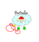 Sora the Sheep（個別スタンプ：16）