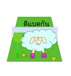 Sora the Sheep（個別スタンプ：17）