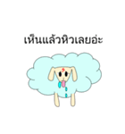 Sora the Sheep（個別スタンプ：23）