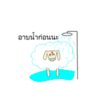 Sora the Sheep（個別スタンプ：28）