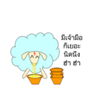 Sora the Sheep（個別スタンプ：31）