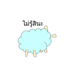 Sora the Sheep（個別スタンプ：33）