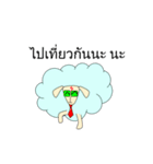 Sora the Sheep（個別スタンプ：34）