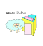 Sora the Sheep（個別スタンプ：36）