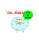Sora the Sheep（個別スタンプ：38）