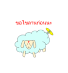 Sora the Sheep（個別スタンプ：40）