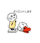 もこ太（個別スタンプ：8）