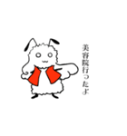 もこ太（個別スタンプ：15）