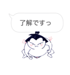 しろまめ力士たちのスタンプ（個別スタンプ：2）