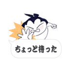 しろまめ力士たちのスタンプ（個別スタンプ：4）