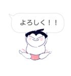 しろまめ力士たちのスタンプ（個別スタンプ：6）