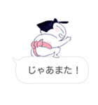 しろまめ力士たちのスタンプ（個別スタンプ：14）