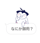 しろまめ力士たちのスタンプ（個別スタンプ：15）
