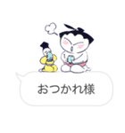 しろまめ力士たちのスタンプ（個別スタンプ：16）